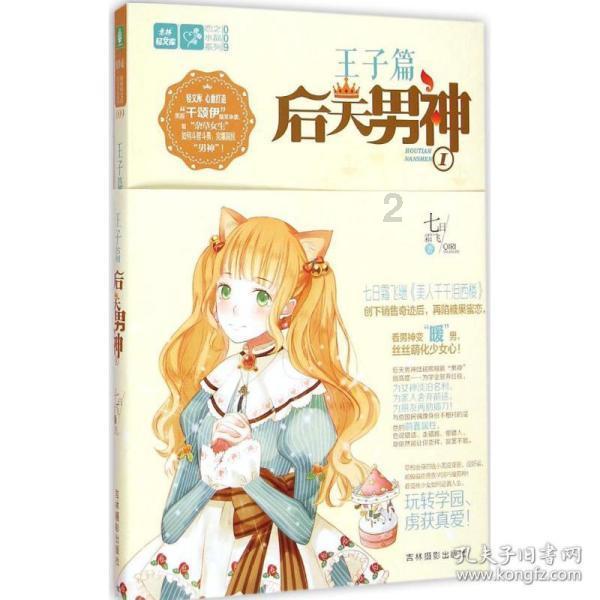 咖啡店逃脱