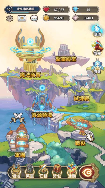 可爱小猫向上跳